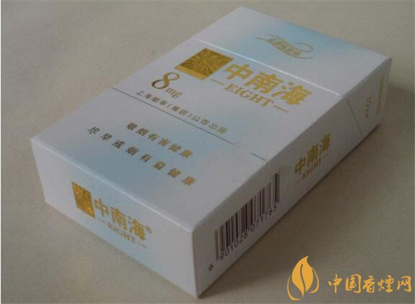 中南海香煙價格表圖 中南海(金8mg)多少錢一包