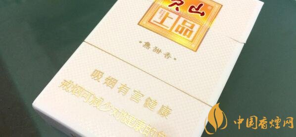 黃山上品煙多少錢一包 黃山上品香煙價(jià)格表圖