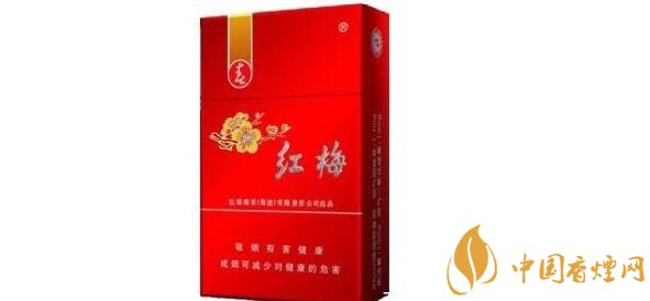 紅梅煙多少錢一包 紅梅煙價(jià)格表和圖片