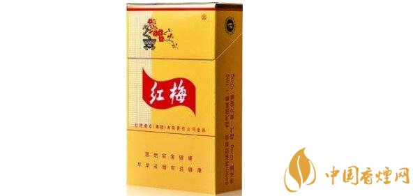 紅梅煙多少錢一包 紅梅煙價(jià)格表和圖片