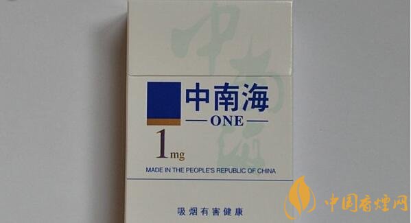 中南煙1mg一包多少錢(qián) 1mg中南海香煙價(jià)格表