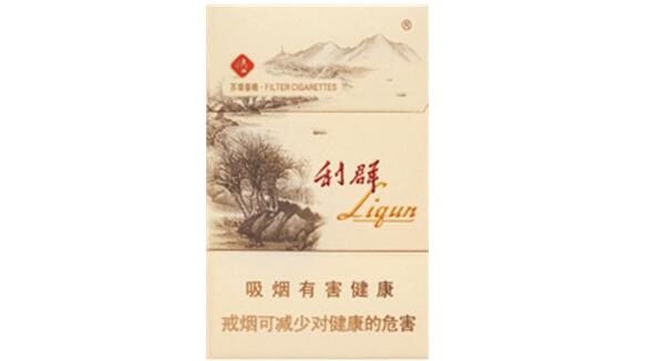 利群陽光西子多少一包 利群(西子陽光)香煙價(jià)格表圖