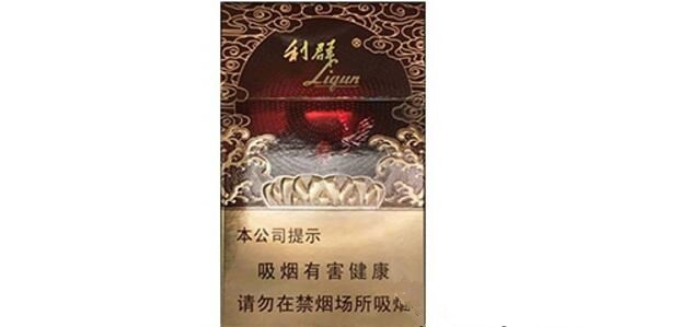 新品利群紅利多少一包 新品利群(紅利)香煙價(jià)格表圖