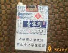 玉溪香煙價(jià)格表圖 玉溪108香煙價(jià)格是多少