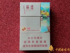 蘇煙水韻爆珠是什么味 煙香醇潤突出楊梅味