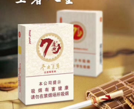 冬蟲夏草(慶典吉祥)70年慶典