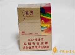 蘇煙價(jià)格表和圖片 蘇煙價(jià)格是多少(性價(jià)比高還好抽的6款)