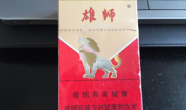 雄獅香煙價(jià)格表圖 雄獅各種香煙價(jià)格