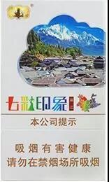 旅游煙多少錢一包 五一12款必備旅游煙價(jià)格表圖