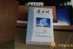 黃果樹香煙價(jià)格表和圖片 黃果樹(精品系列)香煙多少錢一包(4款)