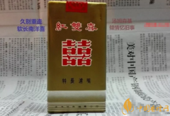 紅雙喜香煙那種好抽 加長(zhǎng)型軟紅100S版本軟盒南洋紅雙喜很耐吸