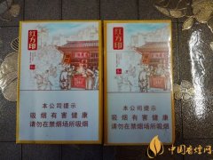 紅方印前店后坊價(jià)格表 紅方印前店后坊價(jià)格是多少