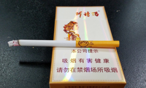 玉溪阿詩瑪(細(xì)支)好抽嗎 阿詩瑪老煙新版吸味獨特口感適中