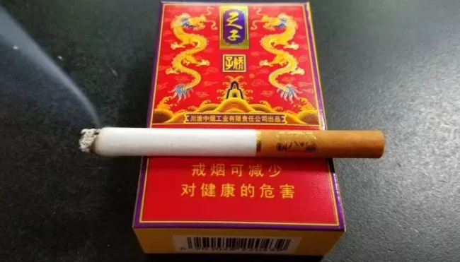 成都哪款驕子煙好抽 嬌子(紅傳奇天子)比寬窄如意好抽的香煙