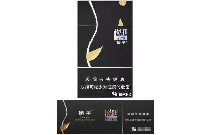 嬌子格調(diào)怎么樣 精準調(diào)控標準化工藝管理二類煙桂冠花落嬌子(格調(diào)細支)