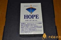 日本HOPE香煙圖片及價格表 免稅藍(lán)hope1957香煙多少錢一包