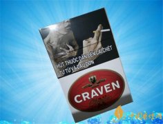 越南CRAVEN(黑貓)香煙價(jià)格表圖片 越南黑貓香煙多少錢一包(13元)