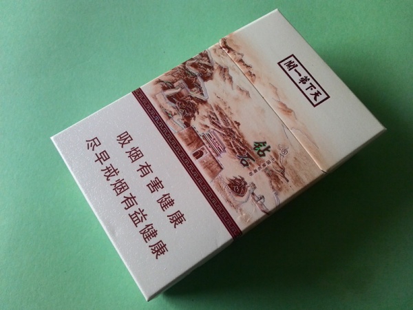 鉆石香煙價(jià)格表圖 鉆石煙(天下第一關(guān)8mg)多少錢一包(15元)