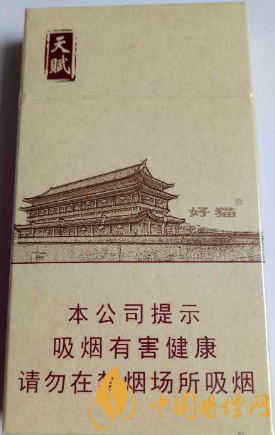 好貓細(xì)支天賦價格及參數(shù) 好貓細(xì)支天賦官方價格一覽！