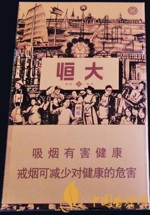 紅雙喜津門恒大價格及口感 中高檔卷煙的誠意之作！