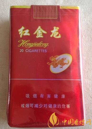 好抽的6款紅金龍香煙排行榜 第四款適合做長期口糧