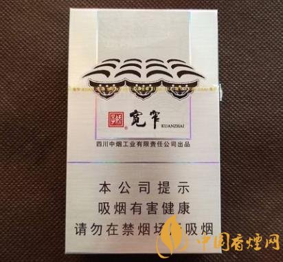 嬌子寬窄如意價(jià)格及口感分析黑科技滿滿的一款香煙！