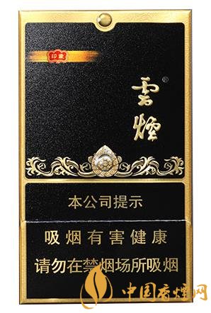 云煙黑金剛印象香煙助力騰訊全球數(shù)字生態(tài)大會(huì)