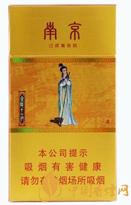 南京煙香煙價(jià)格表圖 這幾款抽起來(lái)口感最好！