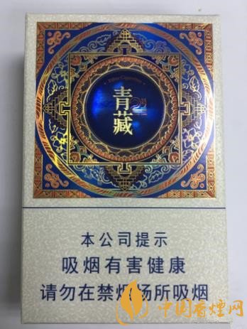 蘭州青藏2號(hào)價(jià)格及口感介紹 高檔低焦香煙的不錯(cuò)代表！