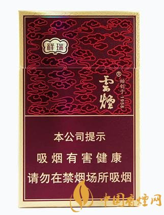 云煙品牌香煙排行榜 云煙五款香煙價(jià)格及口感分析