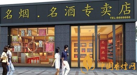 開煙草專賣店賺錢嗎 煙草專賣店提高盈利水平的方