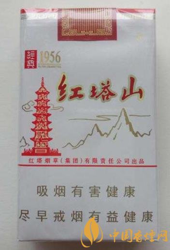 紅塔山香煙價格多少 紅塔山經(jīng)典1956經(jīng)常面臨脫銷！