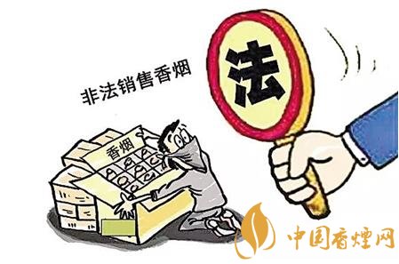 非法經(jīng)營煙草將會判刑 廣西一煙販非法經(jīng)營白支煙獲刑