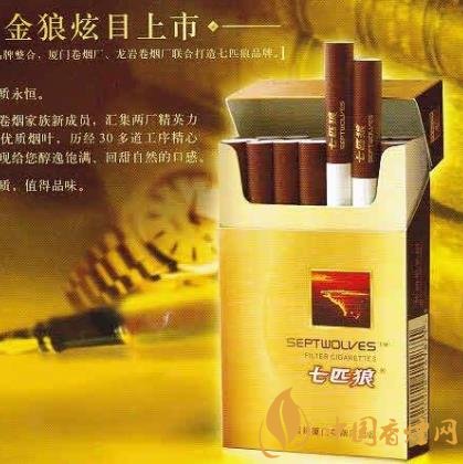 七匹狼香煙好不好抽 七匹狼香煙已成為百萬箱中高端產(chǎn)品