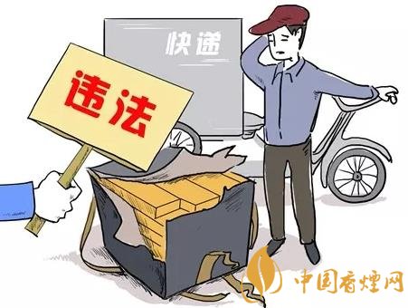 快遞中發(fā)現(xiàn)香煙怎么處理 快遞承運(yùn)香煙將被罰款！