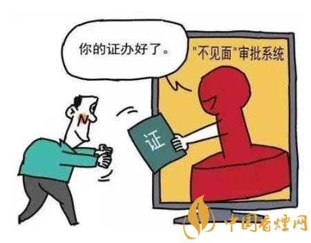 廣西煙草推出網(wǎng)上辦理煙草證事務(wù) 不需要去煙草局辦理！