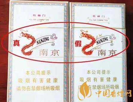 南京炫赫門真假如何識別 南京炫赫門真假鑒別方法介紹！