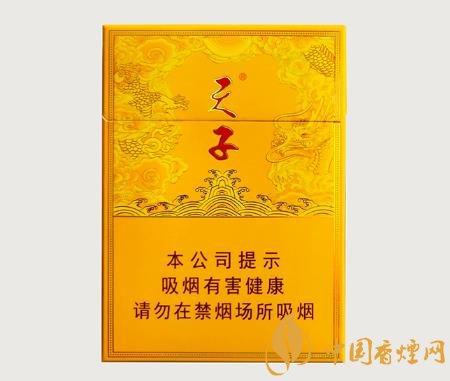 2020中支發(fā)展元年 天子系列香煙銷量獲得全面提升！