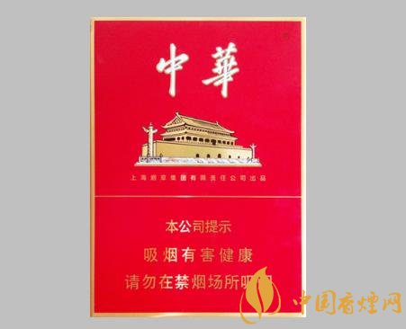 福建長泰發(fā)現中華金中支假煙 中華金中支真假鑒別方法介紹