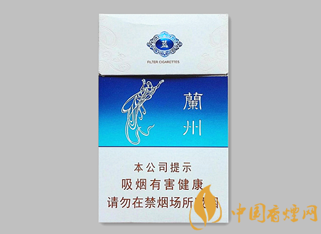 蘭州蘭州藍多少錢 蘭州蘭州藍香煙價格及口感介紹！