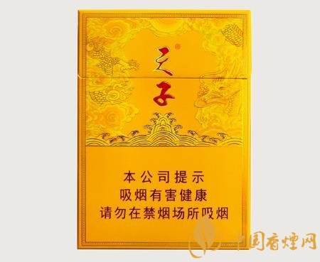 2020天子系列上市哪些中支香煙 天子中支新品價(jià)格排行！