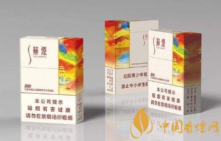 蘇煙怎么樣好不好抽 蘇煙的品牌發(fā)展歷程介紹！