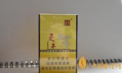 嬌子系列口感最好的香煙介紹 性價(jià)比高的嬌子香煙排行