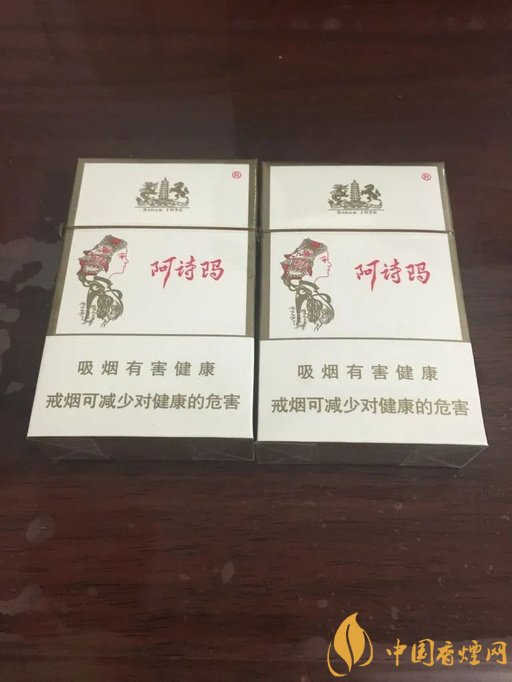 6款阿詩瑪香煙推薦 價格及參數介紹