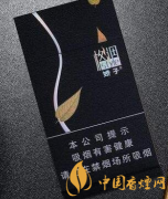 好抽男士細(xì)煙品牌大全 男士細(xì)煙品牌排行榜