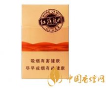 2020紅旗渠香煙價(jià)格表圖大全