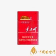 黃果樹煙好抽嗎 黃果樹系列平價香煙推薦