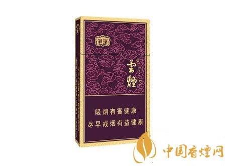 云煙祥瑞細(xì)支1958多少一包 云煙祥瑞什么地方可以買(mǎi)到