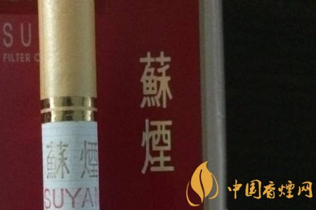 蘇煙軟金砂如何辨別真?zhèn)?蘇煙軟金砂真假對比圖一覽