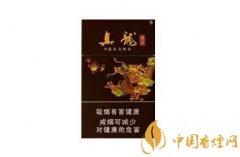 真龍系列香煙口感評(píng)測(cè) 真龍有哪些好抽的香煙